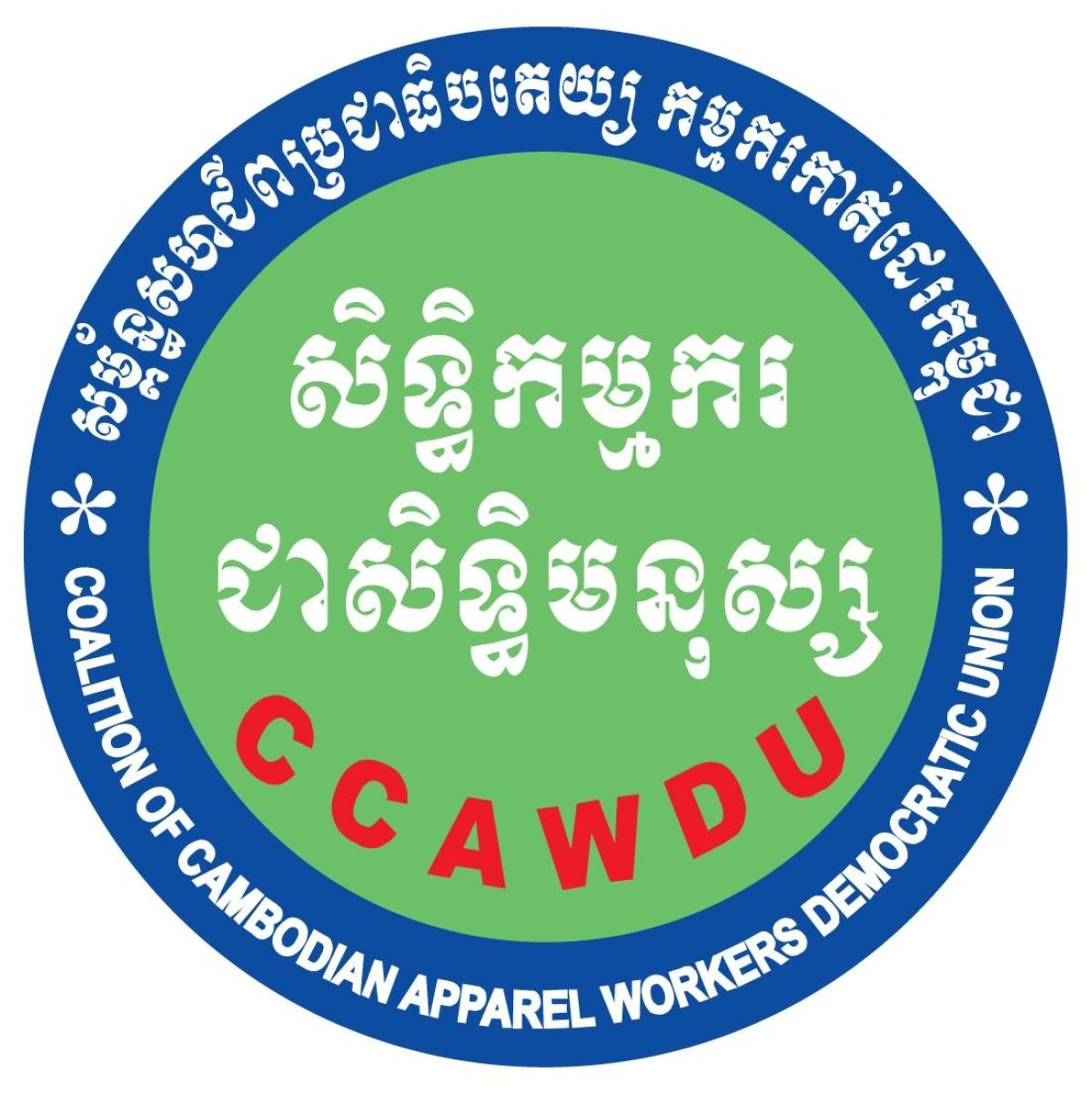 Logo von C.CAWDU 